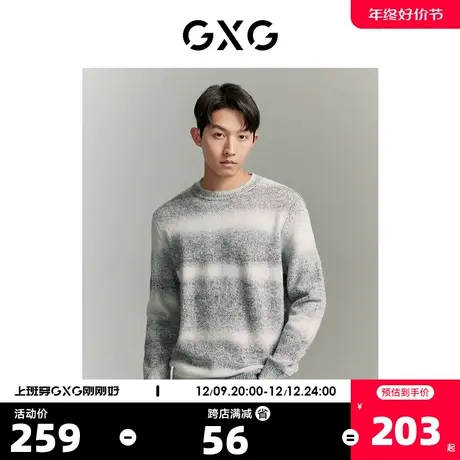 【龚俊心选】GXG男装23年秋冬新品休闲简约条纹圆领毛线衫毛衣男商品大图