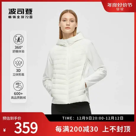 波司登女鹅绒高弹力减少束缚连帽时尚保暖羽绒服外套奥莱图片