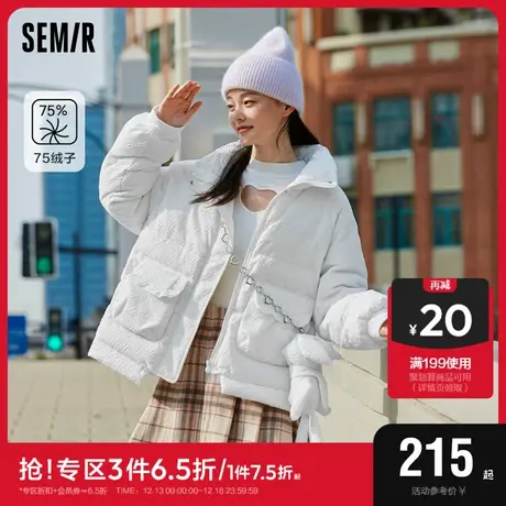 森马羽绒服女立领兔子玩偶小众2023冬季上衣宽松肌理外套潮流甜酷图片