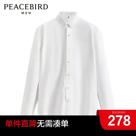 太平鸟男装奥莱  长袖衬衣男韩版商务休闲衬衫商品大图