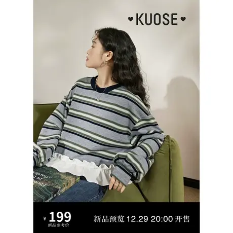 阔色花灰色条纹拼接荷叶边卫衣女2024早春新款灯笼袖短款上衣秋冬商品大图