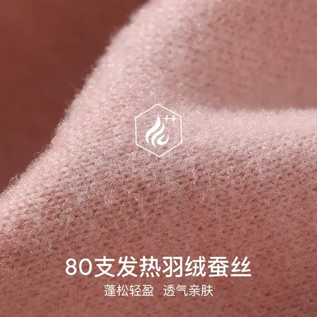 猫人80支羽绒蚕丝保暖内衣女士秋冬打底衫秋衣秋裤无痕亲肤套装女图片