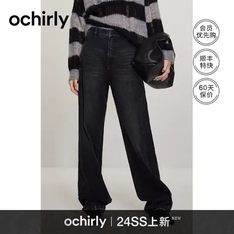 【新降】土耳其牛仔 阔腿休闲长裤 欧时力 24早春磨白洗水复古商品大图