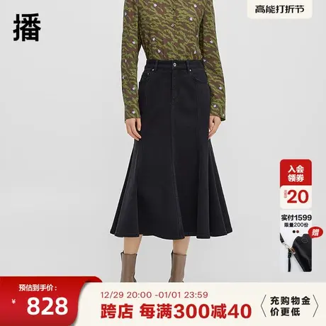 播牛仔半身裙女商场同款2023秋冬新款中长款温柔鱼尾裙BDQ4BD0904图片