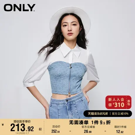 ONLY奥莱夏季时尚百搭泡泡袖翻领短款牛仔衬衫女图片