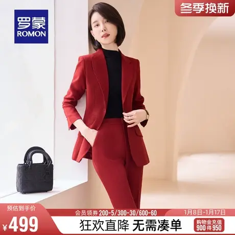 罗蒙女士西服套装纯色百搭休闲西装2024春季新款商务职业两件套女商品大图