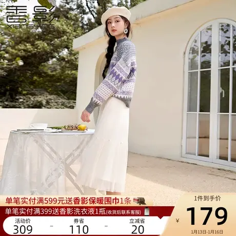 香影撞色提花毛衣女2023秋冬新款今年流行小个子漂亮宽松针织上衣商品大图