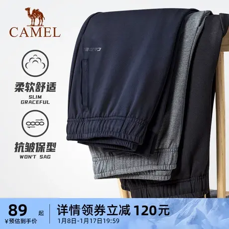 骆驼运动针织裤男士春秋薄款透气休闲长裤跑步健身束脚宽松卫裤女商品大图