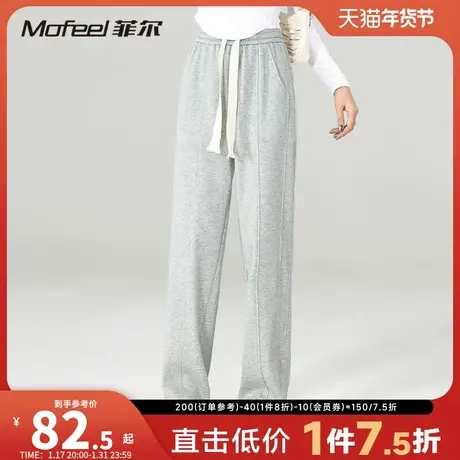 MF菲尔女装裤子2023冬季休闲裤女生时尚高腰显瘦垂感宽松运动长裤商品大图