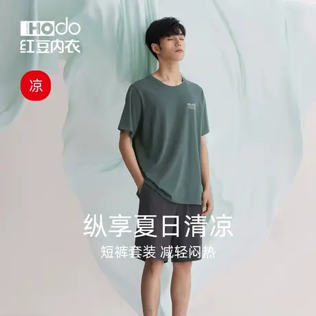 红豆男士睡衣棉质夏季薄款短袖短裤休闲宽松凉感可外穿家居服套装商品大图