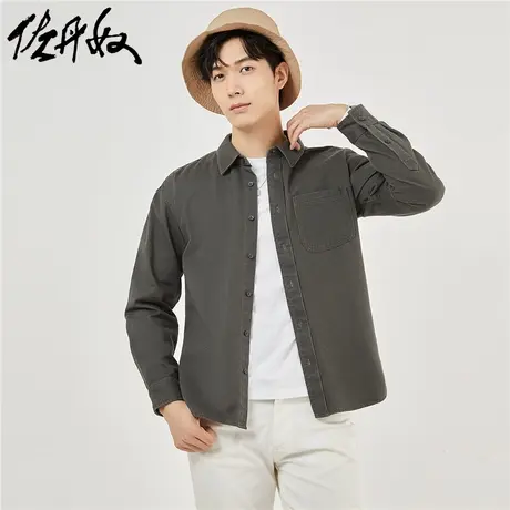 佐丹奴衬衫男装纯棉梭织单口袋长袖休闲衬衫 18043607图片