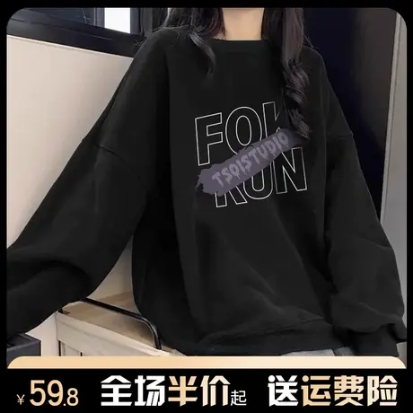 美式复古圆领卫衣女秋冬季加绒加厚宽松慵懒chic休闲百搭上衣外套商品大图