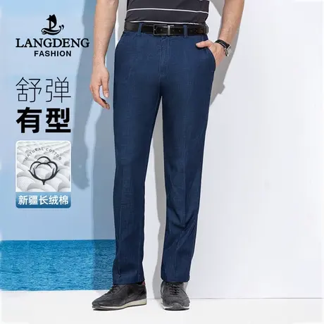 浪登2023款夏季男士直筒牛仔裤休闲薄款透气弹力时尚百搭长裤子男商品大图