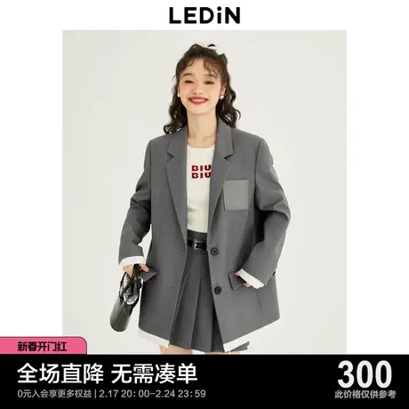 【商场同款】乐町时尚休闲外套23秋季新款简约廓形西装C1BAD3402图片