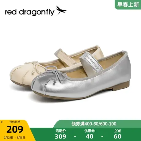 红蜻蜓女鞋23年秋季新款优雅法式芭蕾风玛丽珍鞋平底乐福鞋商品大图