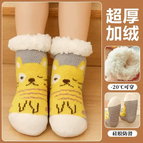 超厚加绒家居地板防滑儿童短筒棉鞋袜子秋冬季男宝宝小女孩婴幼儿图片