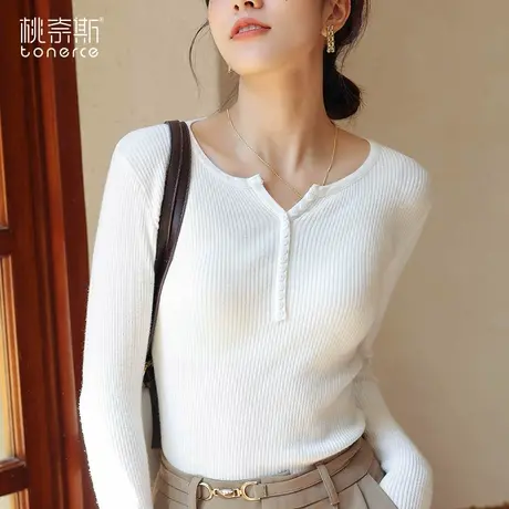 针织打底衫女2024早秋新款薄款圆领内搭毛衣高级感竖条纹长袖上衣图片