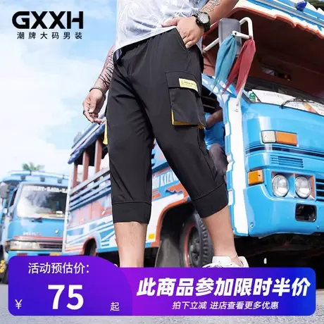 GxxH大码男装潮牌胖子加肥加大休闲口袋工装裤宽松七分小脚运动裤商品大图