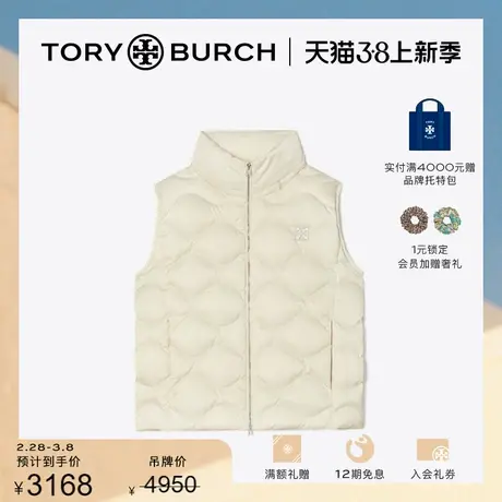 【限时折扣】TORY BURCH 汤丽柏琦 无袖立领慢跑羽绒外套 156179图片