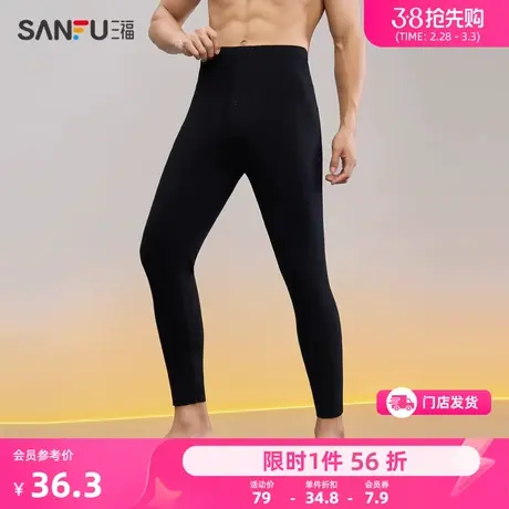 三福男冬季基础打底肌底双绒恒温单裤 高弹力紧身保暖秋裤472697图片