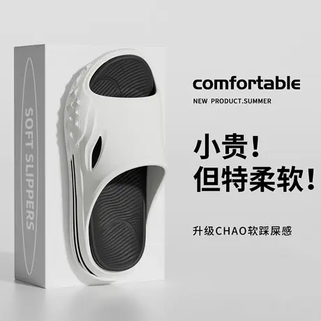 2024新款拖鞋男士夏季室内居家防滑厚底时尚外穿可拆卸运动凉拖鞋商品大图