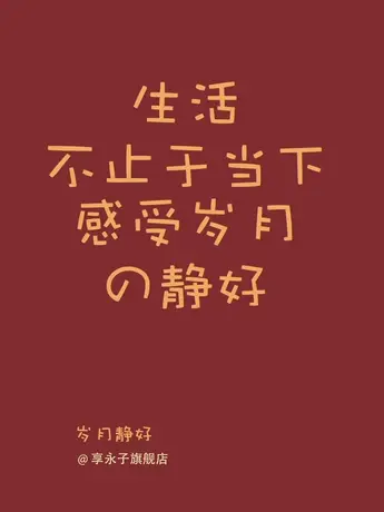 直播间福利LU1029图片