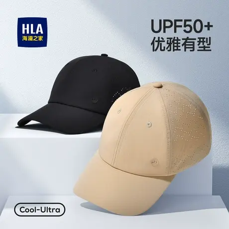 HLA/海澜之家帽子男士2024新款春夏棒球帽防晒防紫外线户外鸭舌帽商品大图