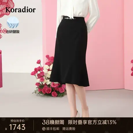 珂莱蒂尔女装2024年夏季商场同款黑色气质半身裙显瘦H型鱼尾裙女图片
