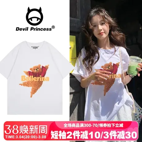 韩系ins慵懒风小熊印花白色正肩t恤女短袖宽松百搭氛围感半袖上衣商品大图