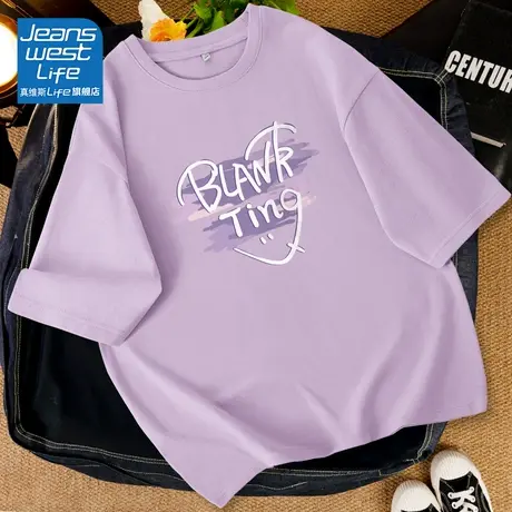 真维斯LIFE紫色短袖t恤女2024新款夏季多巴胺时尚设计感纯棉内搭商品大图