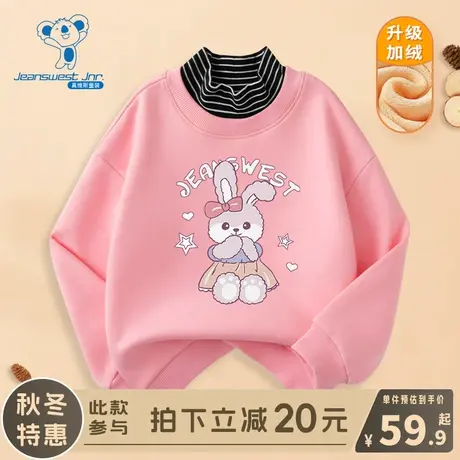 KX真维斯女童加绒卫衣儿童冬季保暖休闲服女孩秋冬款半高领打底衫商品大图