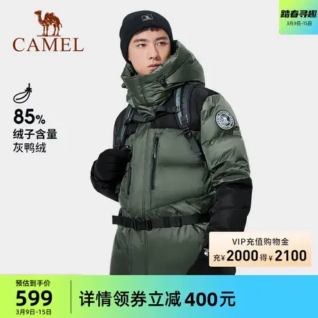 骆驼户外羽绒服冬季新款男女加厚保暖鸭绒防泼水外套羽绒服商品大图