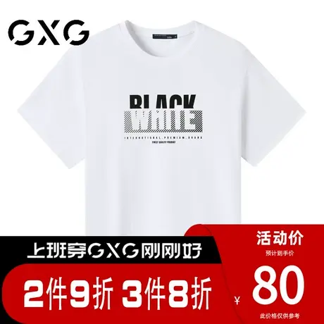 【新品】GXG男装 夏季简约字母印花男士圆领百搭短袖t恤图片