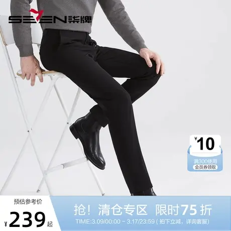 【加绒】柒牌裤子男士冬季厚款2022商务休闲中青年保暖直筒长裤子图片