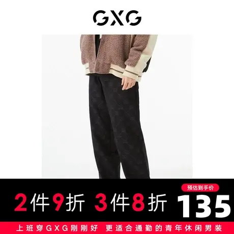 GXG男装 商场同款黑色收口针织长裤 22年秋季复古纹样系列商品大图
