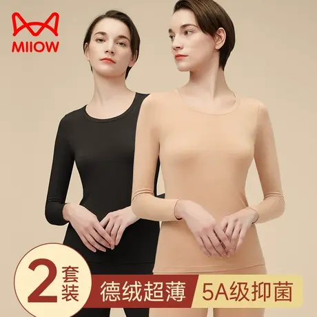 猫人秋衣秋裤女套装德绒保暖内衣女士超薄款发热打底线衣线裤女式图片
