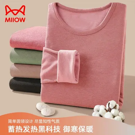 猫人德绒保暖内衣套装女士圆领加绒加厚情侣秋衣秋裤贴身男士冬季图片