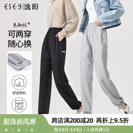 逸阳灰色运动裤女直筒宽松显瘦高腰2024年春季时尚百搭阔腿卫裤子商品大图