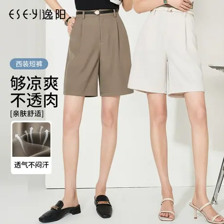 逸阳白色西装短裤女2023夏季薄款直筒宽松高腰显瘦休闲四五分中裤商品大图