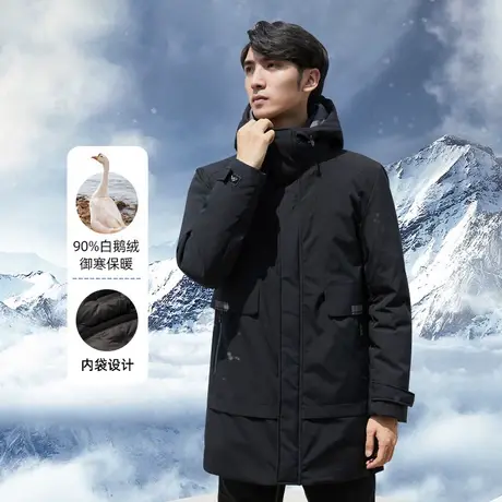雪中飞2022冬季中年男士白鹅绒加厚保暖中长款羽绒服连帽爸爸外套图片