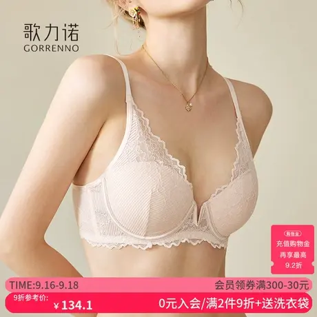 歌力诺内衣内裤套装女小胸显大聚拢法式蕾丝性感纯欲胸罩外扩文胸图片