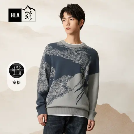 HLA海澜之家循迹山不在高系列长袖针织衫23秋新宽松圆领毛衣男图片