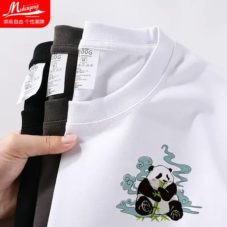 国潮熊猫印花重磅长袖t恤男ins宽松纯棉百搭白色打底衫内搭上衣服商品大图