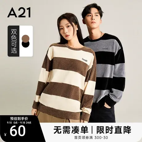 【雪尼尔】A21男装宽松针织衫秋冬毛衫条纹复古套头衫情侣毛衣商品大图