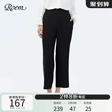 Roem商场同款夏季新品修身阔腿显瘦通勤商务简约百搭9分直筒裤子图片