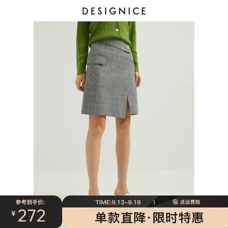 商场同款迪赛尼斯春秋新款半身裙新款高腰格子a字裙女图片