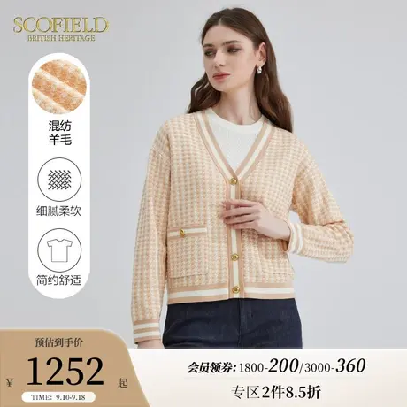 【含羊毛】Scofield女装法式复古千鸟格V领针织开衫2023秋季新款商品大图