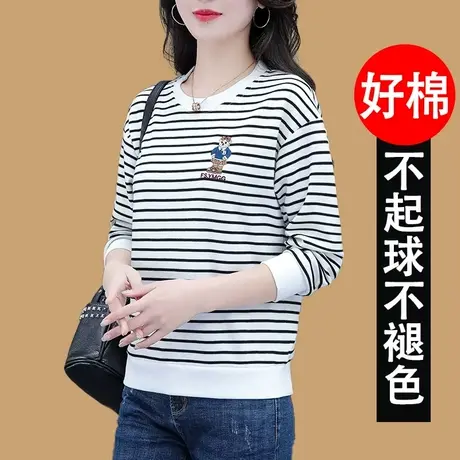 恋上17号条纹圆领卫衣女2023年春秋新款休闲时尚百搭显瘦减龄长袖图片