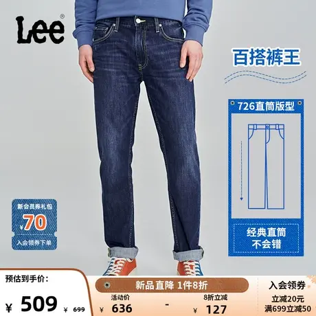 LeeXLINE23秋冬新品726中腰直脚男牛仔裤深蓝色LMB1007263QJ-573Y商品大图