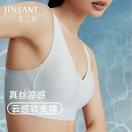 舒适软支撑】桑蚕丝内里高弹包裹舒适聚拢文胸内衣春夏新品金三塔图片